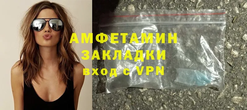 МЕГА ONION  Короча  Amphetamine VHQ  продажа наркотиков 