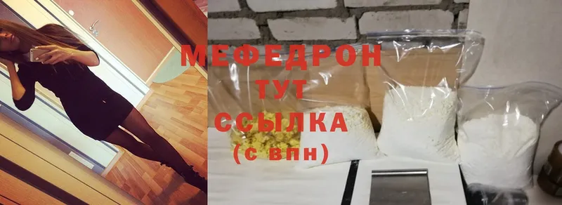 МЕФ mephedrone  Короча 